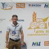 Александр, 32, г.Александровское (Ставрополь.) Александр, 32, г.Александровское (Ставрополь.)