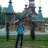 Алена, 30, г.Саров (Нижегородская обл.) Алена, 30, г.Саров (Нижегородская обл.)
