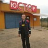 Александр, 38, г.Жодино Александр, 38, г.Жодино
