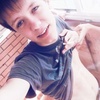 Cross, 21, г.Хабаровск Cross, 21, г.Хабаровск