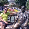 Ваня, 33, г.Арциз Ваня, 33, г.Арциз