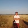 Николай, 17, г.Бердянск Николай, 17, г.Бердянск