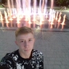 Эдвард, 18, г.Днепрорудное Эдвард, 18, г.Днепрорудное