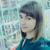 Оксана, 23, г.Черемхово Оксана, 23, г.Черемхово