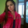 Елена, 20, г.Старый Оскол Елена, 20, г.Старый Оскол