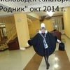 Галина, 62, г.Дивеево Галина, 62, г.Дивеево