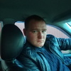 Артём, 28, г.Нижнеудинск Артём, 28, г.Нижнеудинск