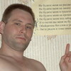 Юрий, 40, г.Новомосковск Юрий, 40, г.Новомосковск