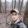 Вадим, 20, г.Житомир Вадим, 20, г.Житомир
