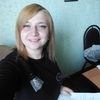 Анна, 28, г.Нерюнгри Анна, 28, г.Нерюнгри