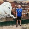 Роман, 37, г.Кохма Роман, 37, г.Кохма
