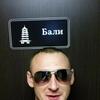 Артем, 34, г.Новоград-Волынский Артем, 34, г.Новоград-Волынский